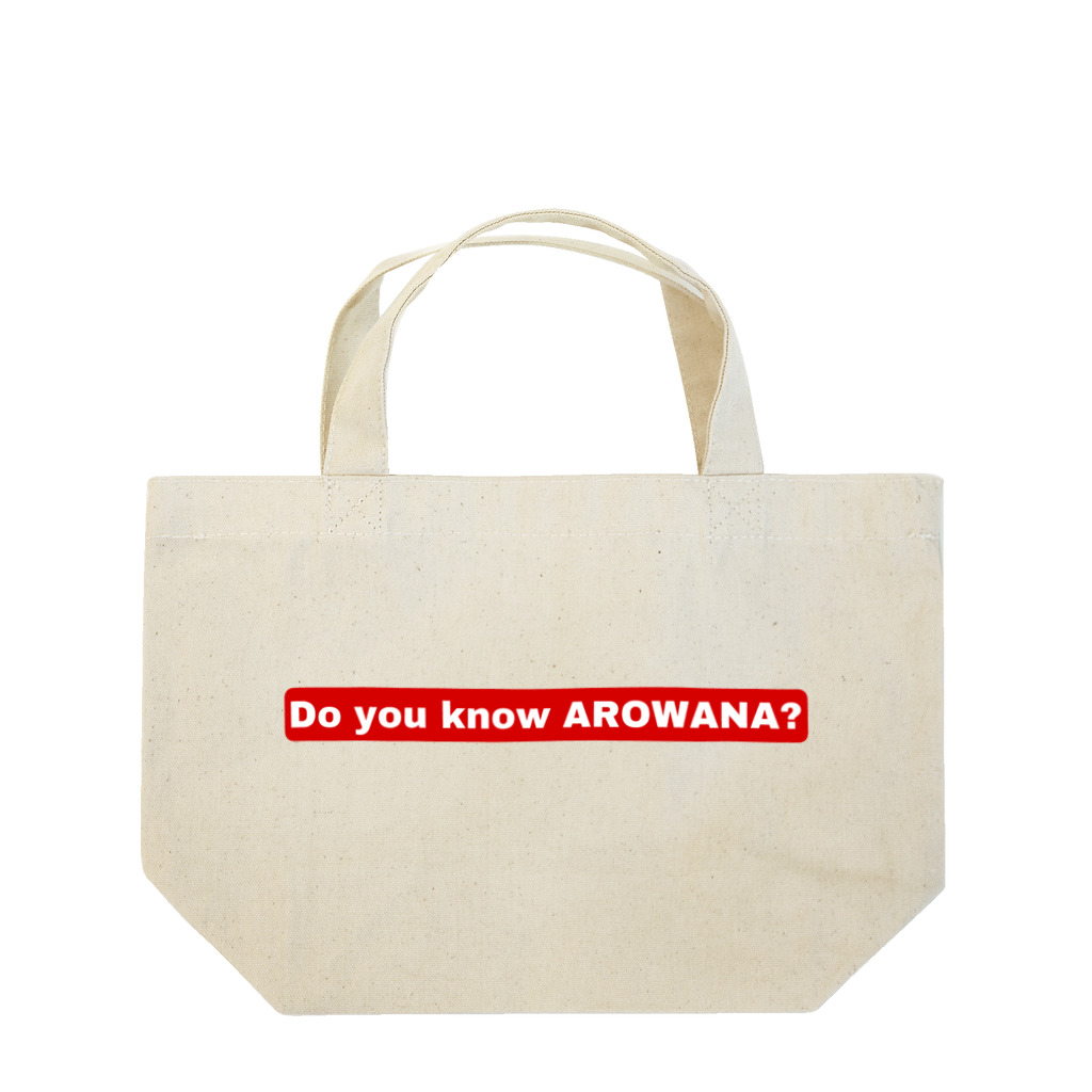 【BOWZ】RAリックアッガイの表裏デザインアロワナって知ってる？　by RA ランチトートバッグ