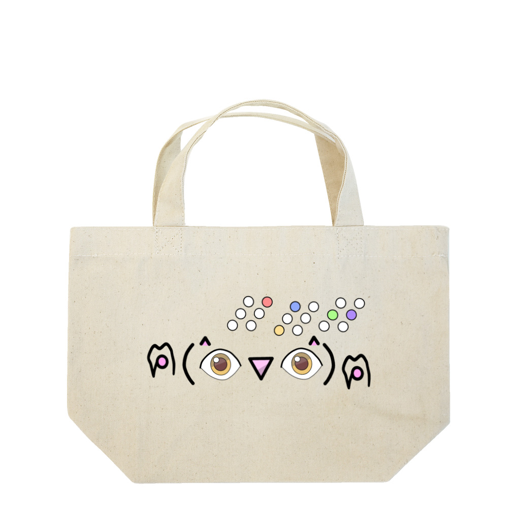 らんぷ/わいるどのฅ(＾👁▽👁＾)ฅﾆｬｰ Lunch Tote Bag