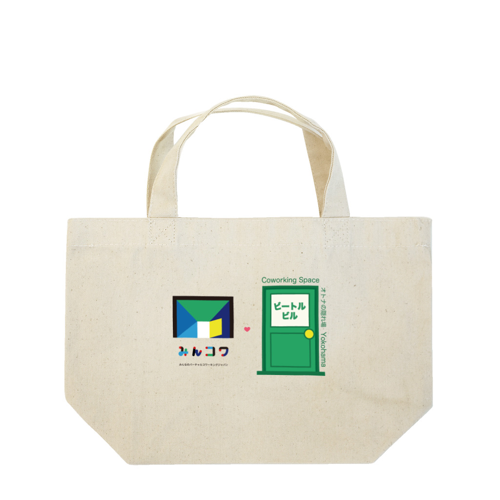 デザイン部@みんコワのみんコワ♡ビートルビル Lunch Tote Bag