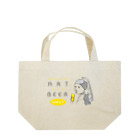 ビールとアート TM-3 Designの名画 × BEER（真珠の耳飾りの少女・アートとビールのマリアージュ）黒線画 Lunch Tote Bag