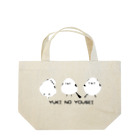 黒猫とカンパニュラの【ドット絵】雪の妖精シマエナガ(YUKI NO YOUSEI) Lunch Tote Bag
