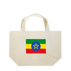 お絵かき屋さんのエチオピアの国旗 ランチトートバッグ