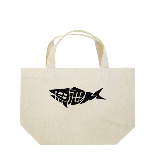 魚恋人B Lunch Tote Bag