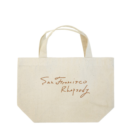 サンフランシスコ狂想曲 Lunch Tote Bag