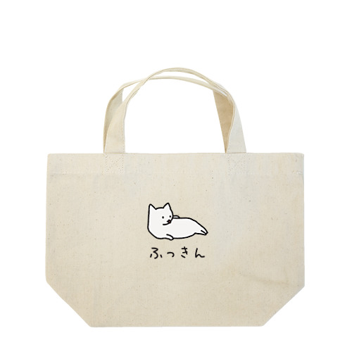 [筋トレ猫シリーズ]ふっきんねこちゃん[白猫] Lunch Tote Bag