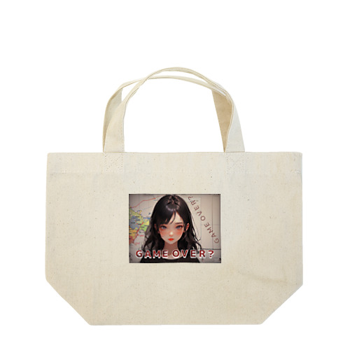 GAME OVER？ Lunch Tote Bag