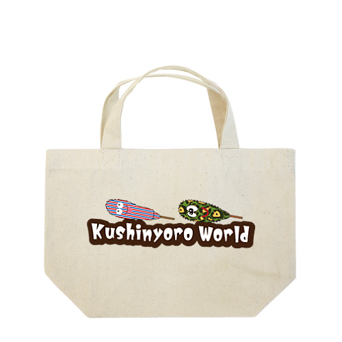 串カツキャラクター Lunch Tote Bag