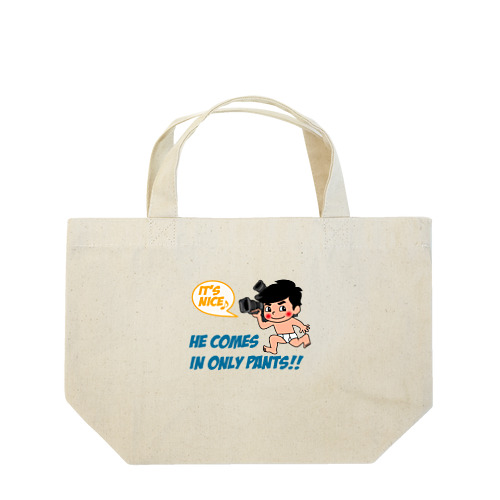 パンツ一丁くん 改(忘れさ去られたネタシリーズ！) Lunch Tote Bag