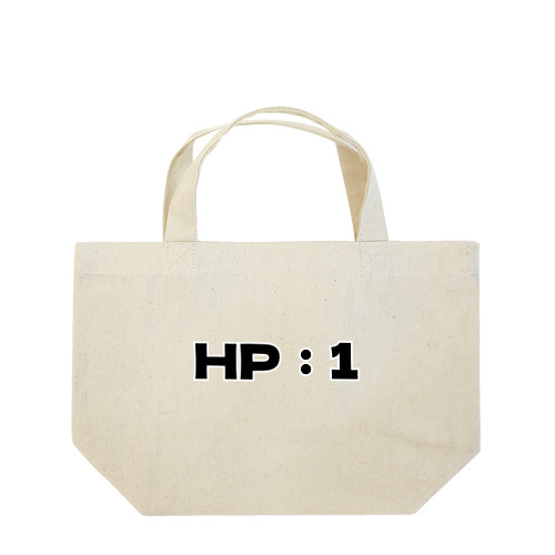 HP1 Lunch Tote Bag