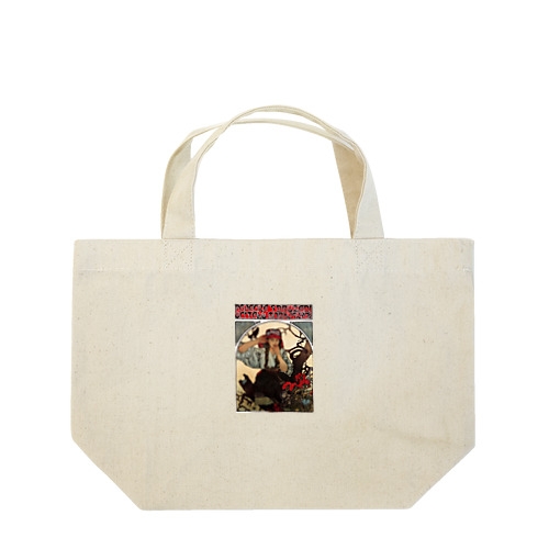 『モラヴィアの教師聖歌隊』(1911) アルフォンス・マリア・ミュシャ Lunch Tote Bag