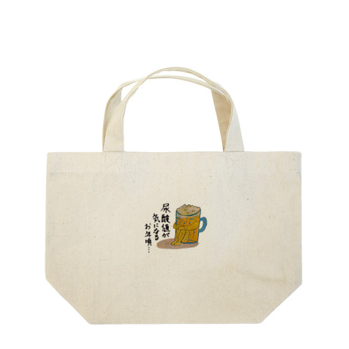 恐…プリン体 Lunch Tote Bag
