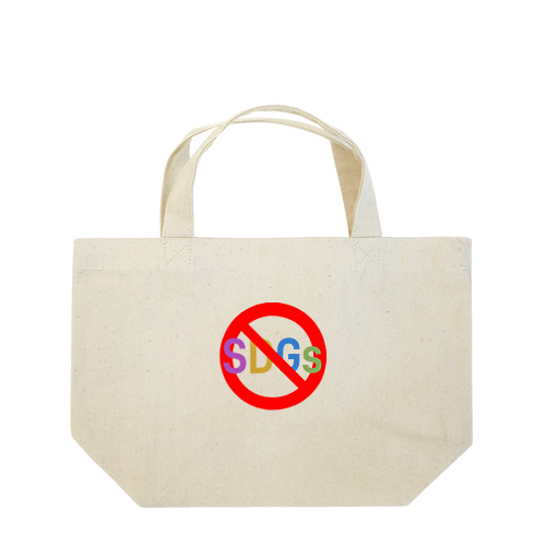 STOP！ SDGs Lunch Tote Bag