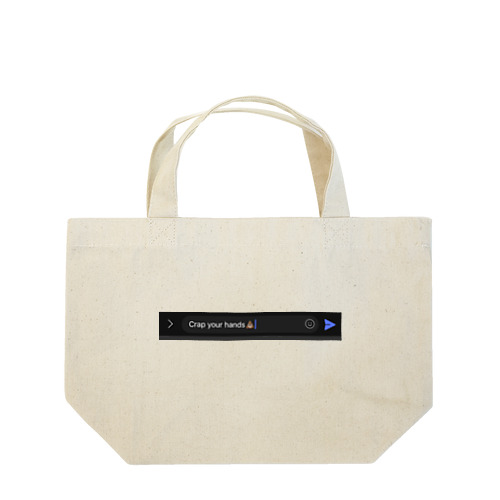 Wrong English シリーズ！！ Lunch Tote Bag