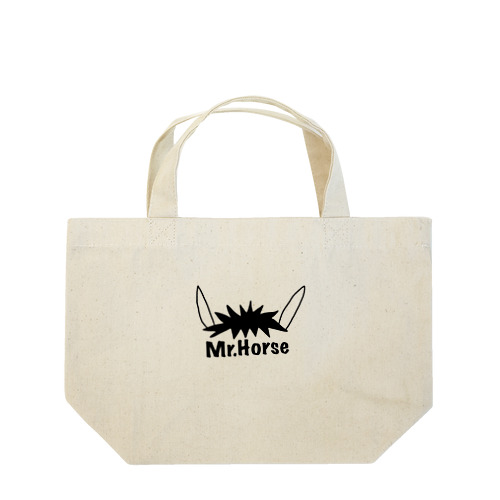 ホースさんの、ロゴデザインアイテム ブラック Lunch Tote Bag