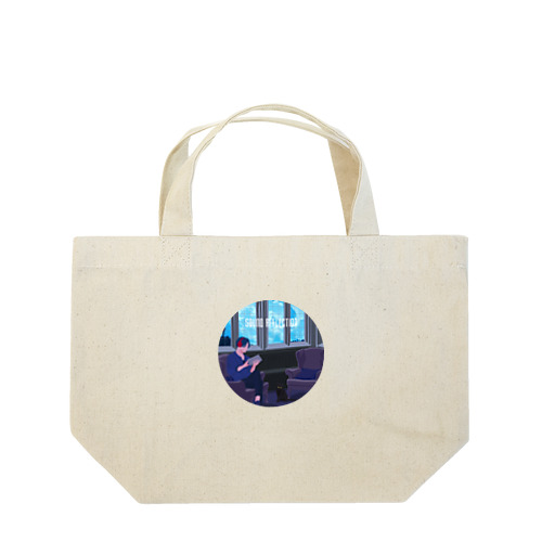 Sound Reflection | ENNUI MORNING Lunch Tote Bag