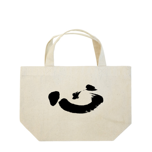 書道デザイン『心』 Lunch Tote Bag