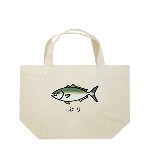 【魚シリーズ】ぶり♪231029 ランチトートバッグ