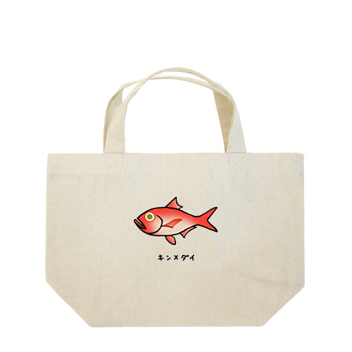 【魚シリーズ】キンメダイ♪2106 Lunch Tote Bag