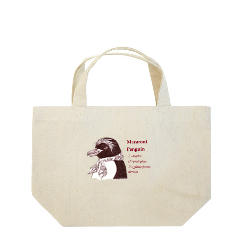 伊達なマカロニペンギン【図鑑風】 Lunch Tote Bag