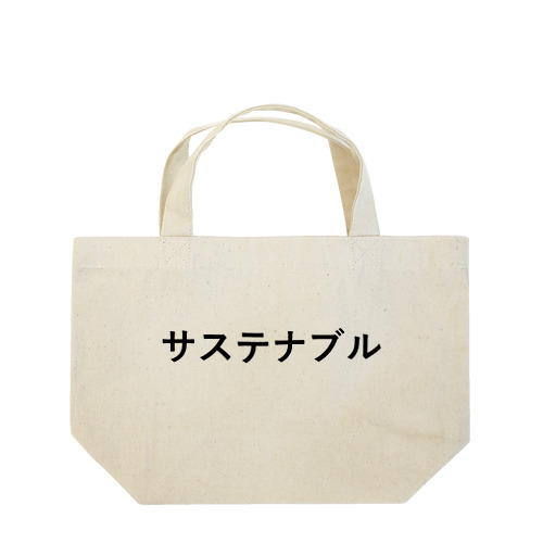 サステナブル推奨委員会 Lunch Tote Bag