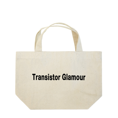 オシャレ死語(Transistor Glamour) Lunch Tote Bag