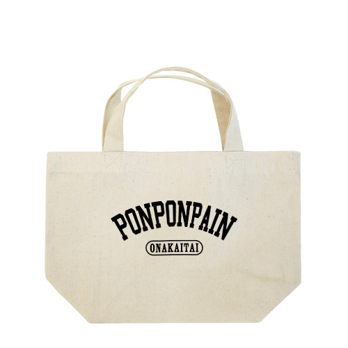 PONPONPAIN（black） Lunch Tote Bag
