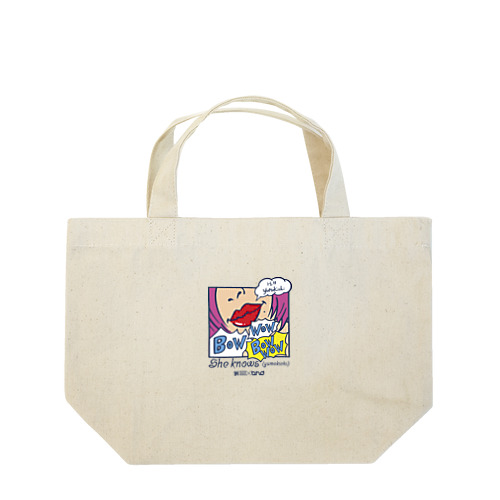 彼女は（yumekichi）を知っている Lunch Tote Bag