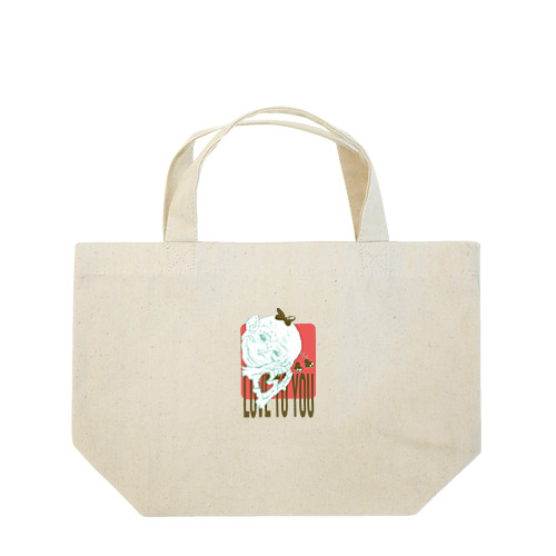 Confession of love Lunch Tote Bag