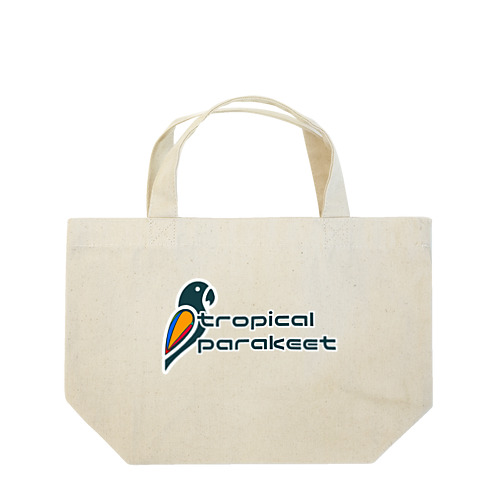 カラフルなインコたちのブランド トロピカルパラキート ロゴ ランチトートバッグ