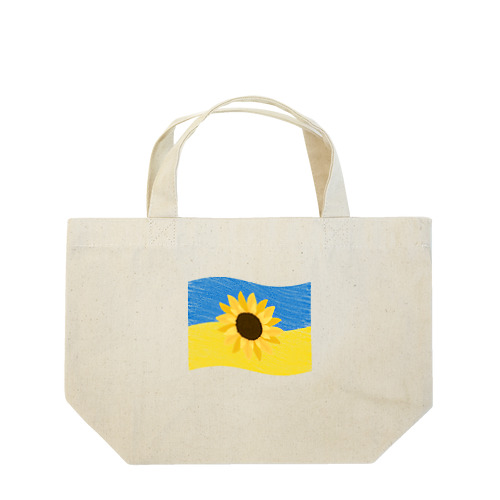 ひまわり＆ウクライナ国旗ウェーブ Lunch Tote Bag