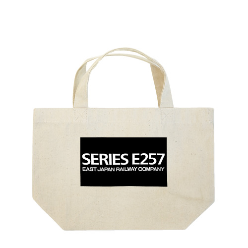 E257系オリジナルグッズ Lunch Tote Bag