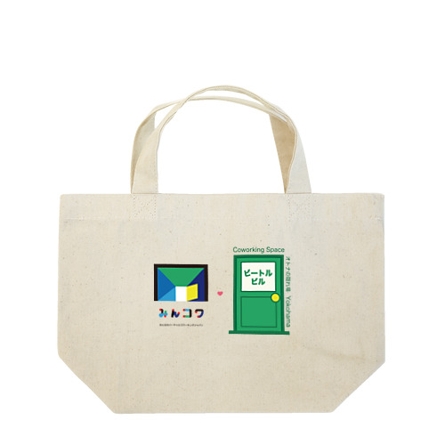 みんコワ♡ビートルビル Lunch Tote Bag