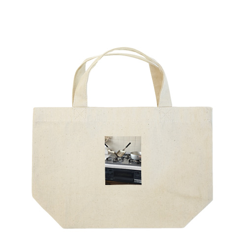 Love your kitchen. Lunch Tote Bag