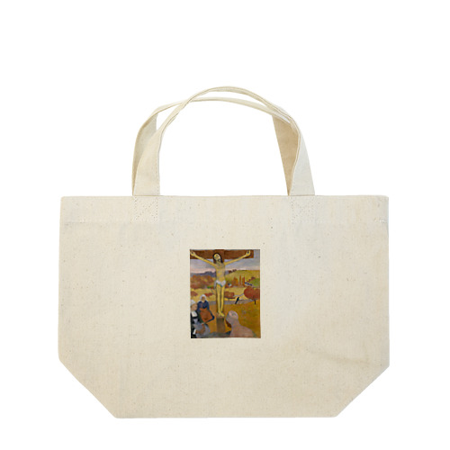 黄色いキリスト / The Yellow Christ Lunch Tote Bag