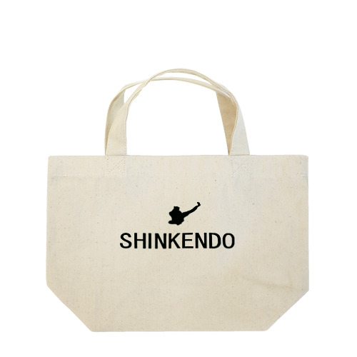 心拳道ロゴ２ Lunch Tote Bag