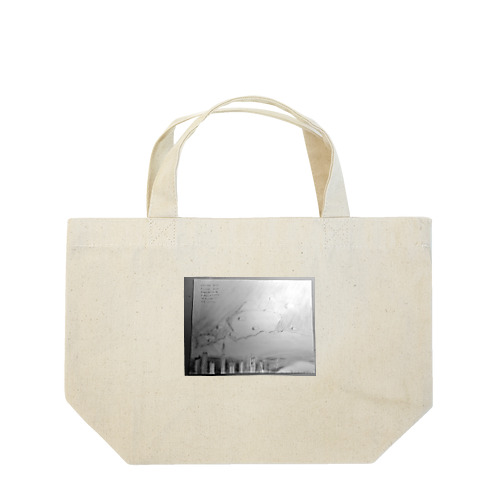 Thunderstorm City Lunch Tote Bag