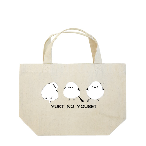 【ドット絵】雪の妖精シマエナガ(YUKI NO YOUSEI) Lunch Tote Bag