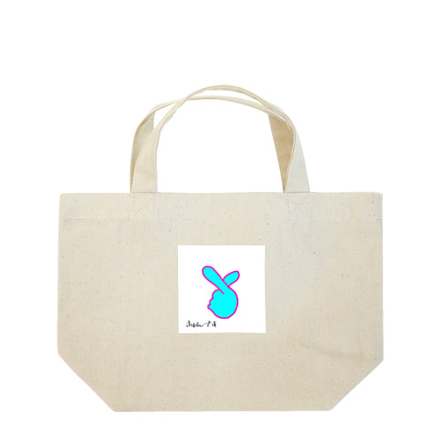 きゅんです Lunch Tote Bag