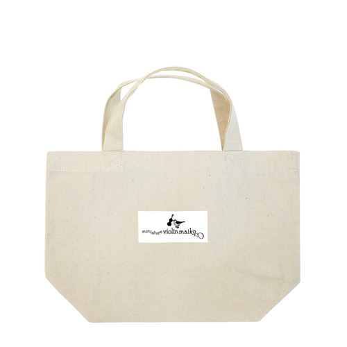 ミニチュアバイオリンまいこ Lunch Tote Bag