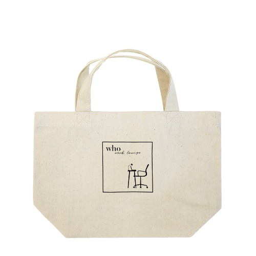 who work lounge (black logo) Lunch Tote Bag