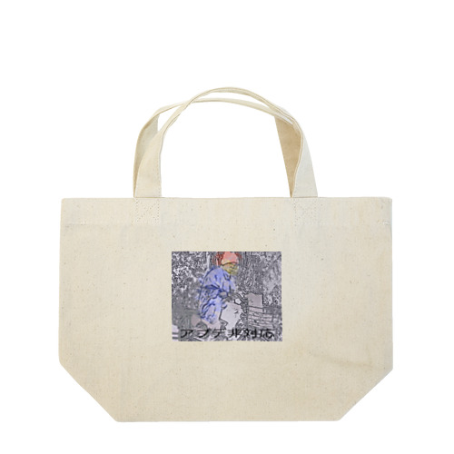 自転車の男 Lunch Tote Bag