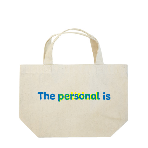 【青×黄】「個人的なことは政治的なこと」グッズ Lunch Tote Bag