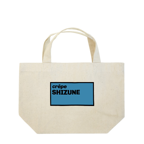 crepe shizuneのアイテム ランチトートバッグ