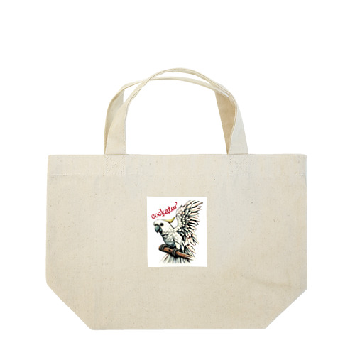 羽ばたくコカトゥー(キバタン) Lunch Tote Bag