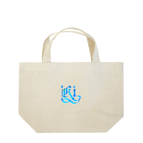 カリグラフィーの「Ki」 Lunch Tote Bag