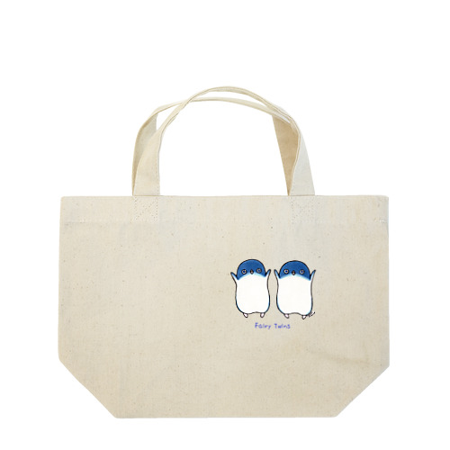 ふたごのフェアリーペンギン(ロゴあり) Lunch Tote Bag