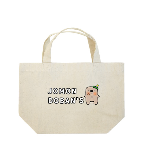 ビッグロゴ　Jomon Doban's ランチトートバッグ