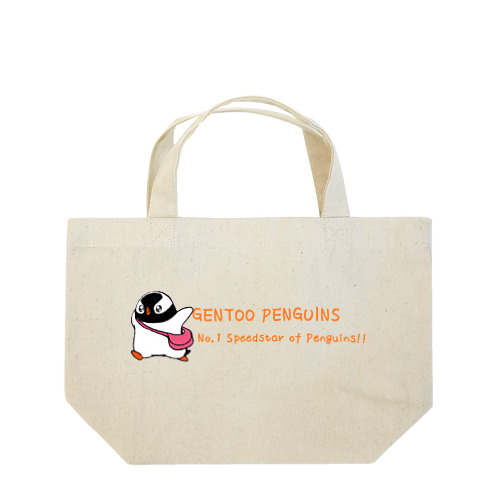 ペンギン界ナンバーワンのスピードスター、その名はジェンツーペンギン。 Lunch Tote Bag