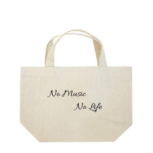 No Music No Life Lunch Tote Bag