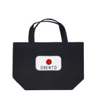 insparation｡   --- ｲﾝｽﾋﾟﾚｰｼｮﾝ｡のお弁当 Lunch Tote Bag